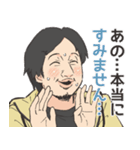 煽る！ひろゆきスタンプ（個別スタンプ：31）