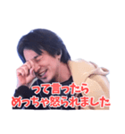 論破できないひろゆき（個別スタンプ：2）