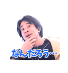 論破できないひろゆき（個別スタンプ：5）