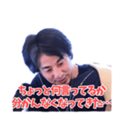 論破できないひろゆき（個別スタンプ：9）