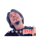 論破できないひろゆき（個別スタンプ：11）