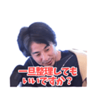 論破できないひろゆき（個別スタンプ：17）