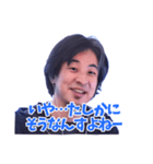 論破できないひろゆき（個別スタンプ：18）