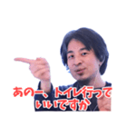 論破できないひろゆき（個別スタンプ：19）