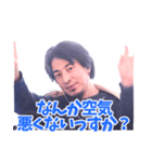 論破できないひろゆき（個別スタンプ：22）