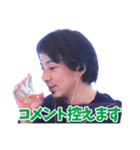 論破できないひろゆき（個別スタンプ：23）