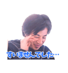 論破できないひろゆき（個別スタンプ：24）