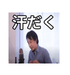 ひろゆきの夏に使えるスタンプ（個別スタンプ：15）