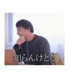 ひろゆきのツッコミ（個別スタンプ：22）