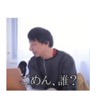 ひろゆきのツッコミ（個別スタンプ：25）