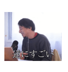 ひろゆきのツッコミ（個別スタンプ：36）