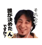 ❤️ひろゆきが好き❤️（個別スタンプ：4）