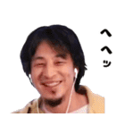 ❤️ひろゆきが好き❤️（個別スタンプ：5）