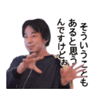 ❤️ひろゆきが好き❤️（個別スタンプ：7）