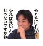 ❤️ひろゆきが好き❤️（個別スタンプ：12）
