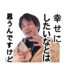 ❤️ひろゆきが好き❤️（個別スタンプ：15）