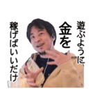 ❤️ひろゆきが好き❤️（個別スタンプ：17）