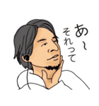 ❤️ひろゆきが好き❤️（個別スタンプ：19）