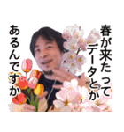 ❤️ひろゆきが好き❤️（個別スタンプ：21）