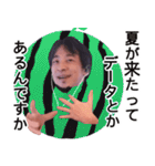 ❤️ひろゆきが好き❤️（個別スタンプ：22）