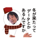 ❤️ひろゆきが好き❤️（個別スタンプ：24）