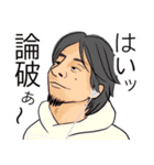 ❤️ひろゆきが好き❤️（個別スタンプ：26）