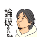 ❤️ひろゆきが好き❤️（個別スタンプ：27）