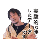 ❤️ひろゆきが好き❤️（個別スタンプ：29）