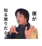 ❤️ひろゆきが好き❤️（個別スタンプ：30）