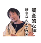 ❤️ひろゆきが好き❤️（個別スタンプ：31）
