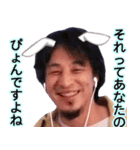 ❤️ひろゆきが好き❤️（個別スタンプ：33）