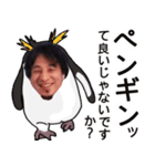 ❤️ひろゆきが好き❤️（個別スタンプ：36）