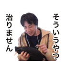 ❤️ひろゆきが好き❤️（個別スタンプ：38）