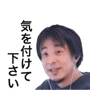 ❤️ひろゆきが好き❤️（個別スタンプ：39）