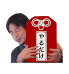 ❤️ひろゆきが好き❤️（個別スタンプ：40）