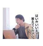 ひろゆき毎日使えるスタンプ（個別スタンプ：4）