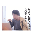 ひろゆき毎日使えるスタンプ（個別スタンプ：10）
