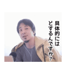 ひろゆき毎日使えるスタンプ（個別スタンプ：11）