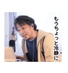 ひろゆき毎日使えるスタンプ（個別スタンプ：17）