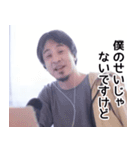 ひろゆき毎日使えるスタンプ（個別スタンプ：23）