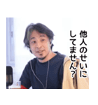 ひろゆき毎日使えるスタンプ（個別スタンプ：27）