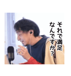ひろゆき毎日使えるスタンプ（個別スタンプ：34）