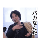 ひろゆき毎日使えるスタンプ（個別スタンプ：39）