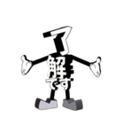 デカ文字君 7（個別スタンプ：2）