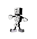 デカ文字君 7（個別スタンプ：3）