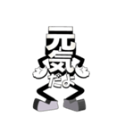 デカ文字君 7（個別スタンプ：4）