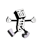 デカ文字君 7（個別スタンプ：6）