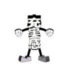 デカ文字君 7（個別スタンプ：9）