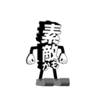 デカ文字君 7（個別スタンプ：13）