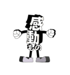 デカ文字君 7（個別スタンプ：14）